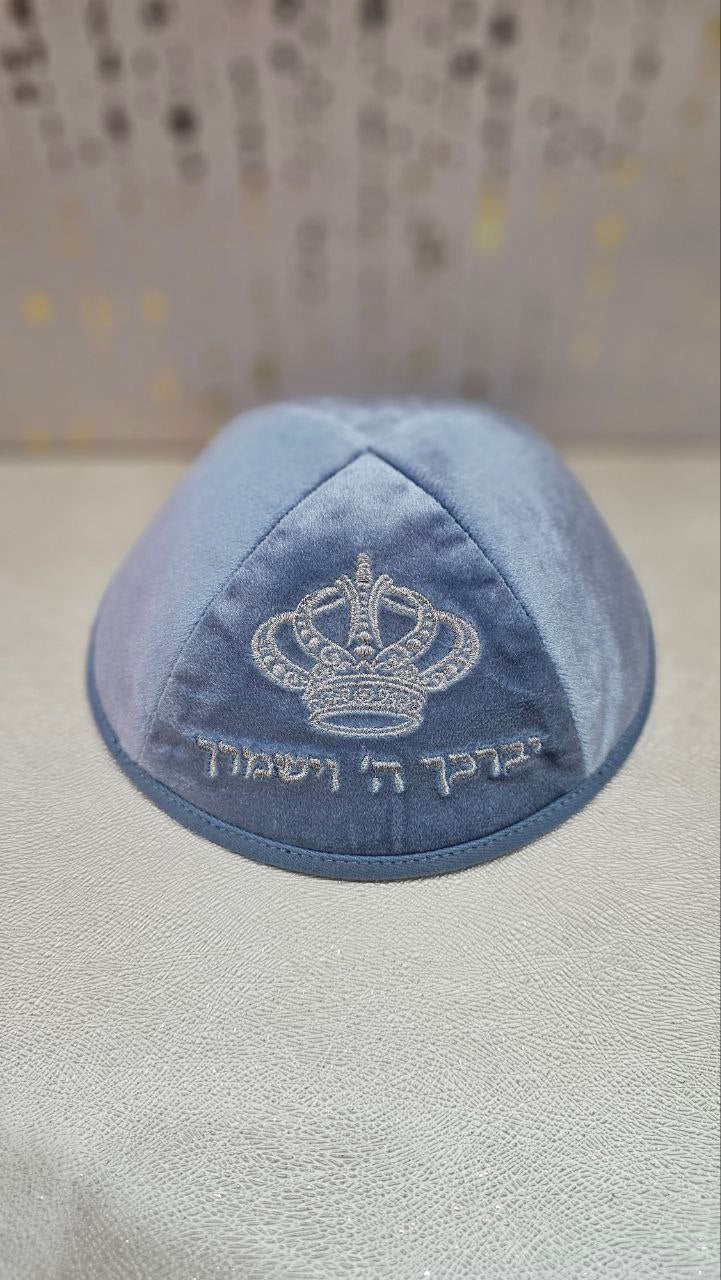 כיפה מרוקאית "כתר" – תכלת עם רקמת כתר בכסף