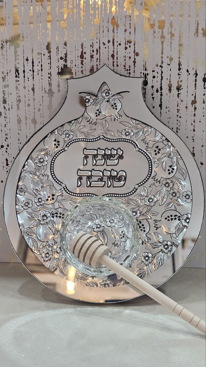 דבשיה מפוארת לראש השנה – קריסטל עם טס זהב בדוגמת רימונים