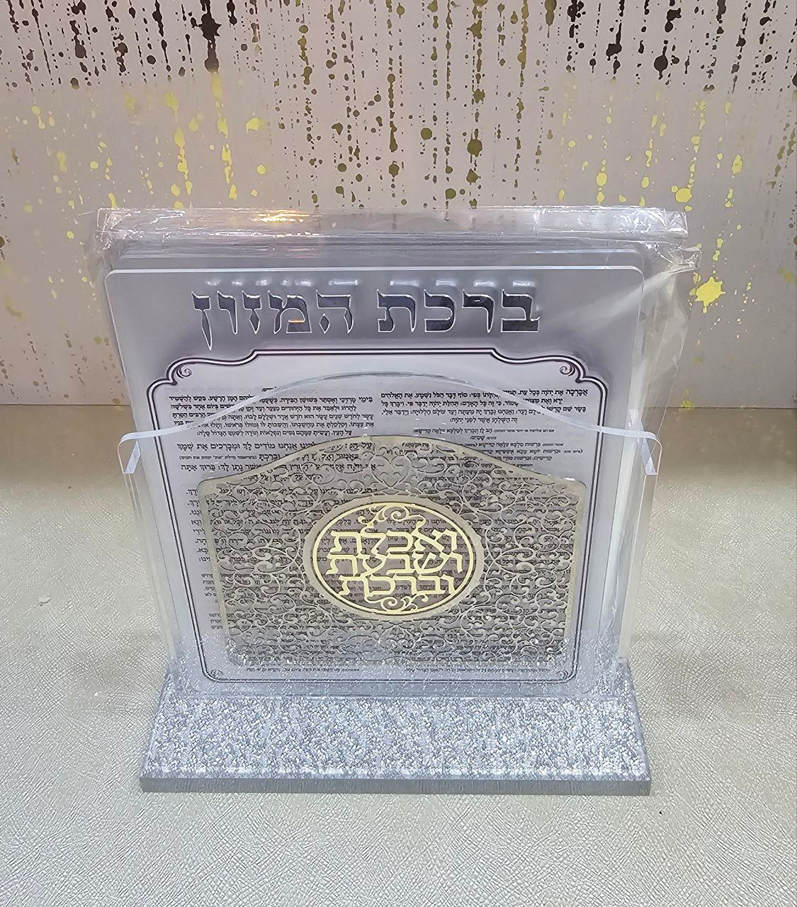 מעמד ברכת המזון מפואר – פרספקס עם טס זהב ו־6 ברכונים