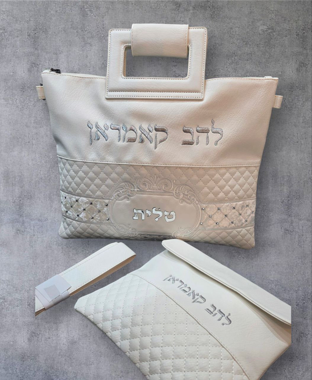 סט תיקים יוקרתי לטלית ולתפילין – דמוי עור וקטיפה גרמנית לבן וכסף