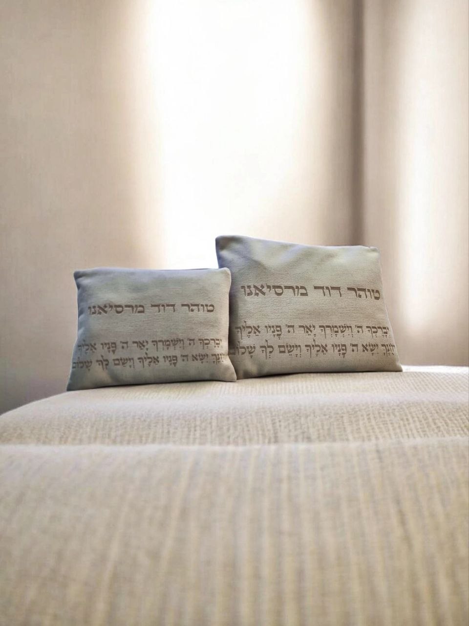 סט תיקים מעוצב לטלית ולתפילין – ברכת הכהנים ושם אישי