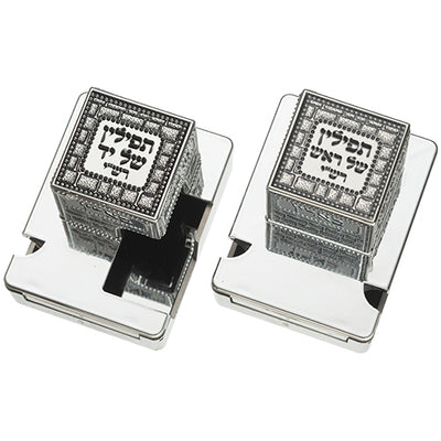 זוג בתי תפילין "מופת" כסופים עם פלקטה