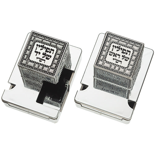 זוג בתי תפילין "מופת" כסופים עם פלקטה