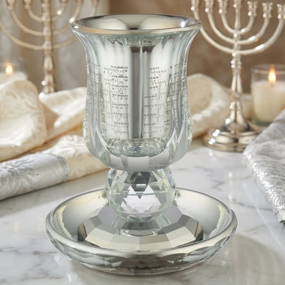 גביע קריסטל "הנהרות" עם רגל