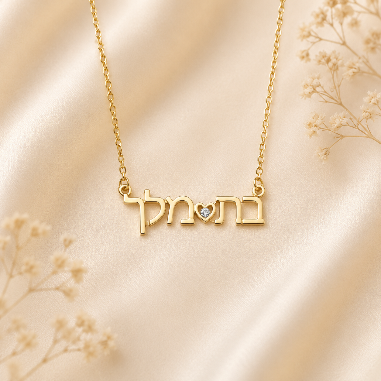 תליון "בת מלך" – בציפוי זהב