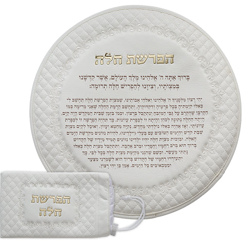 סט הפרשת חלה דמוי עור לבן