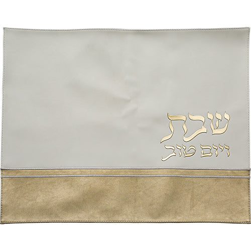 כיסוי חלה דמוי עור לבן וזהב עם הבלטות