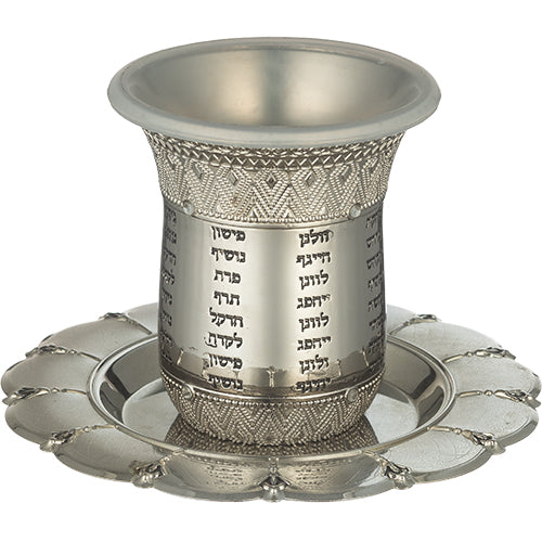 גביע קידוש "נהרות" ללא רגל עם תחתית