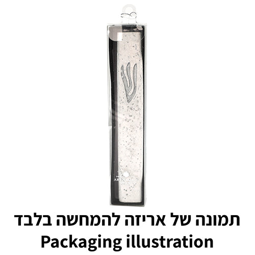 מזוזת בטון רחבה "ש" להבה זהב – 30 ס"מ