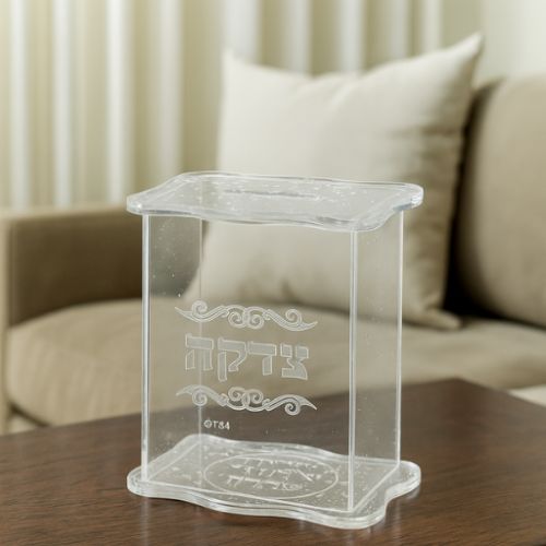 קופת צדקה אקריליק עם נצנצי כסף