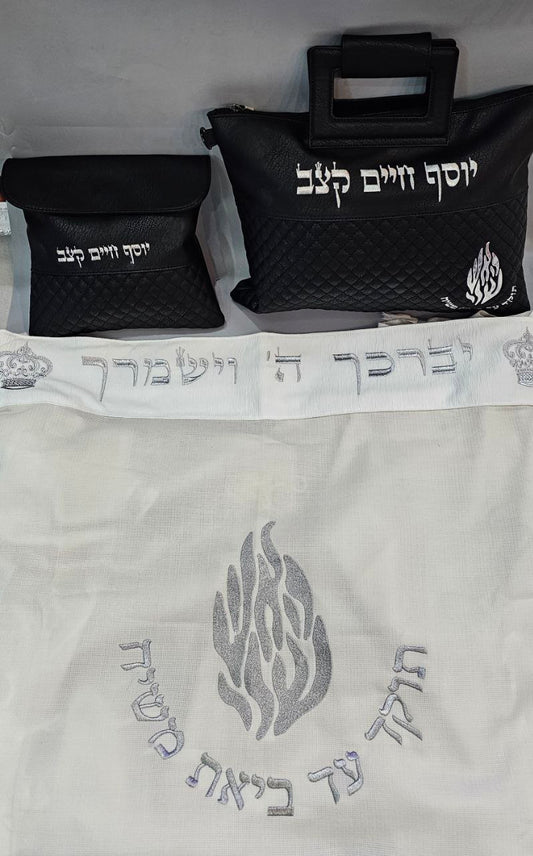 מארז "האש שלי" מהודר – סט תיקים, טלית צמר ועטרה