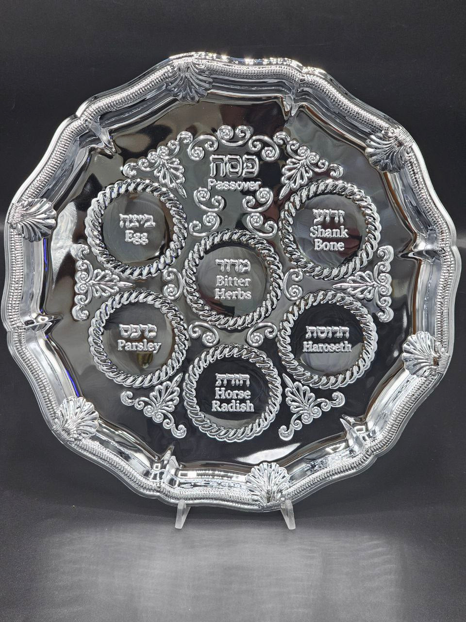 מגש פסח מהודר מנירוסטה ואלומיניום