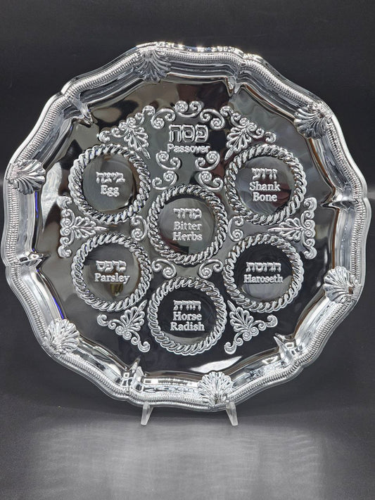 מגש פסח מהודר מנירוסטה ואלומיניום