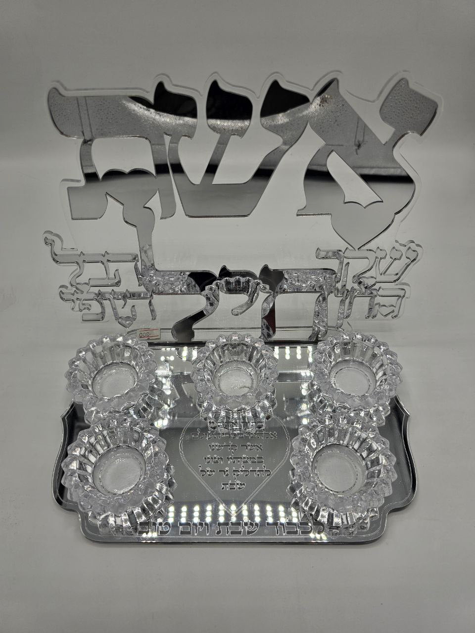 פמוטי "אשת חיל" 5 קנים – פרספקס מעוצב