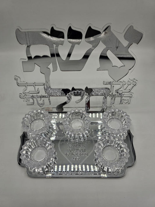 פמוטי "אשת חיל" 5 קנים – פרספקס מעוצב