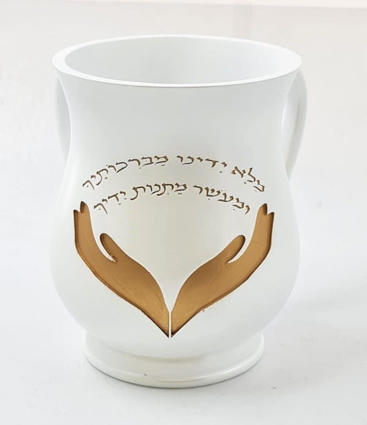 נטלה מהודרת "מלא ידינו מברכותיך" – פוליריזן