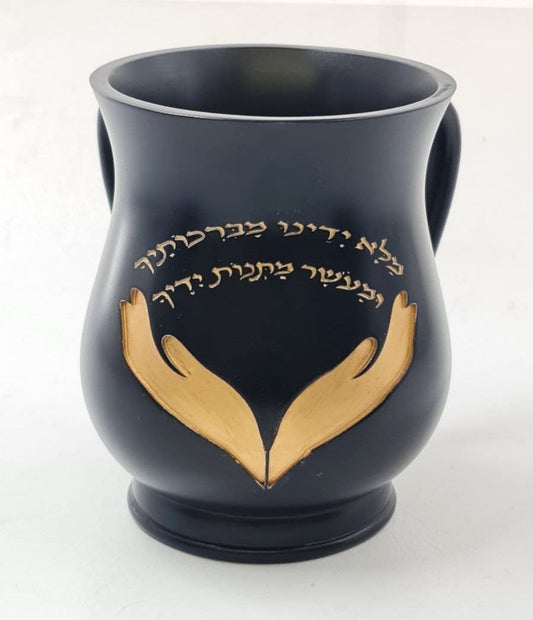 נטלה מהודרת "מלא ידינו מברכותיך" – פוליריזן שחור וזהב