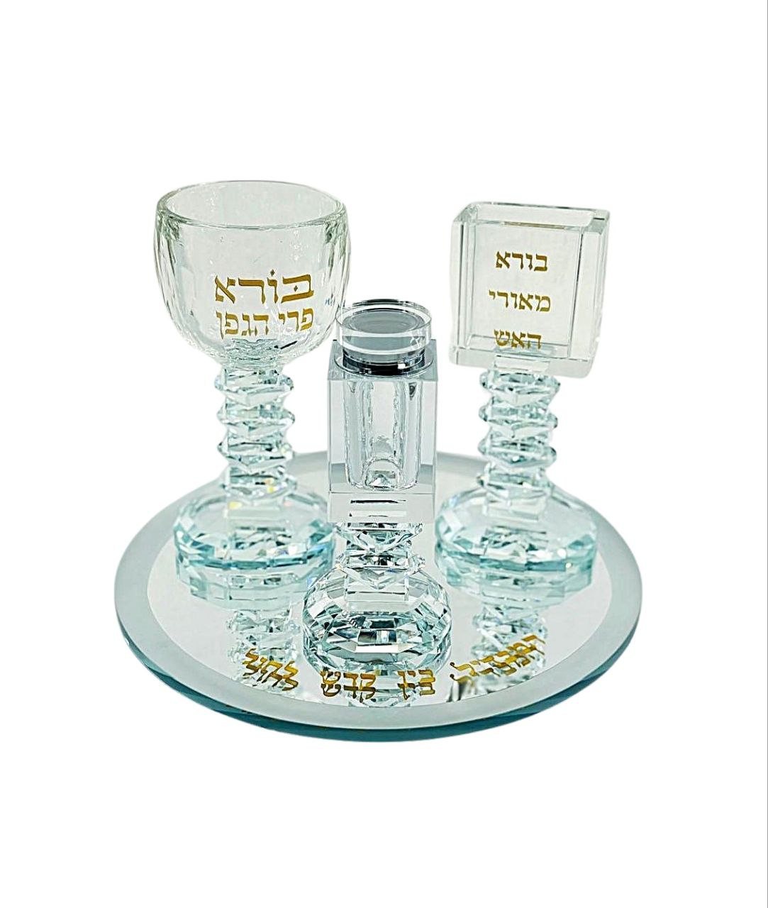 סט הבדלה קריסטל מדורג – 19×22 ס"מ עם כיתוב זהב