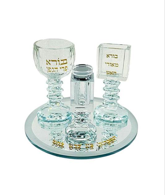 סט הבדלה קריסטל מדורג – 19×22 ס"מ עם כיתוב זהב