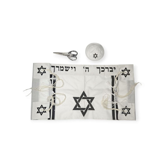 סט חלאקה מהודר – טלית, כיפה ומספריים במארז מעוצב
