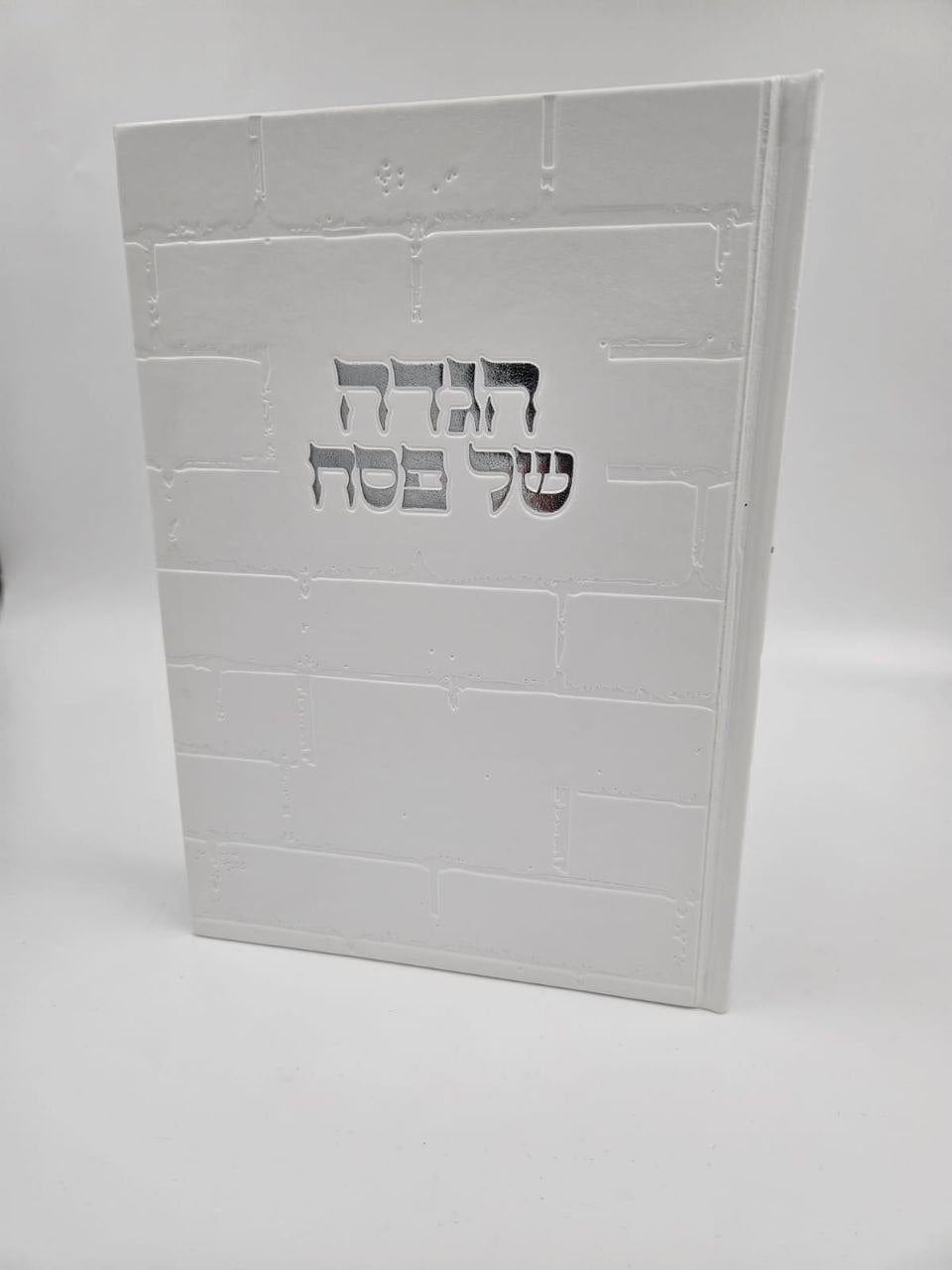 הגדה של פסח מהודרת ויוקרתית – דמוי עור לבן וכסף