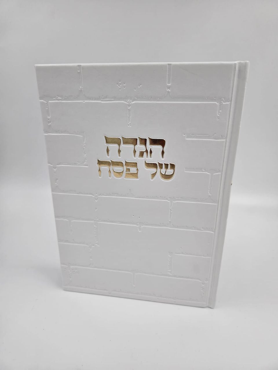 הגדה של פסח מהודרת ויוקרתית – דמוי עור לבן וזהב