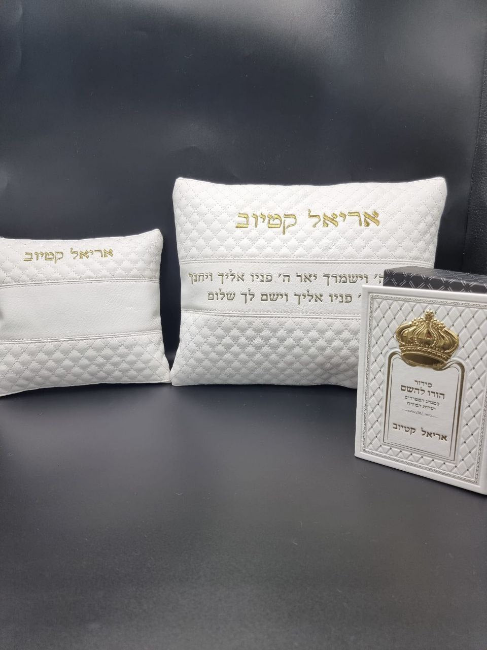 מארז טלית ותפילין מהודר – לבן וזהב עם רקמת וחריטת שם