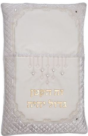 כרית לברית מהודרת דמוי עור – אותיות בולטות