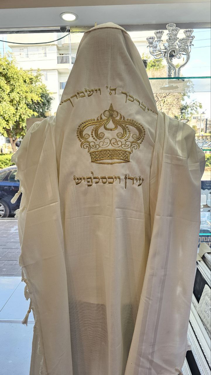 טלית צמר מהודרת בזהב – עטרה, כתרים ורקמת שם
