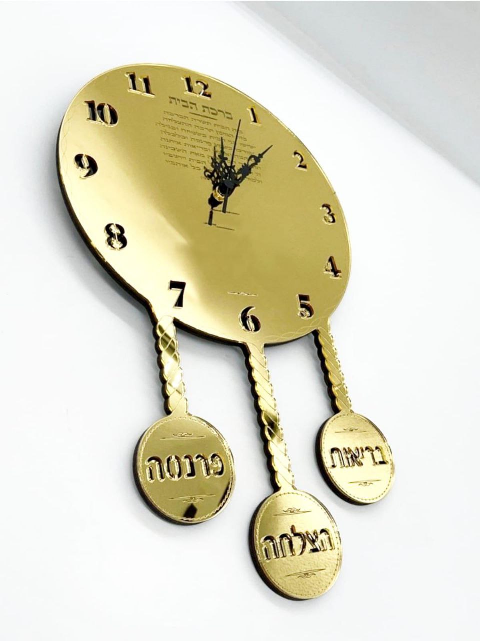 שעון "ברכת הבית" מעוצב – צבע זהב