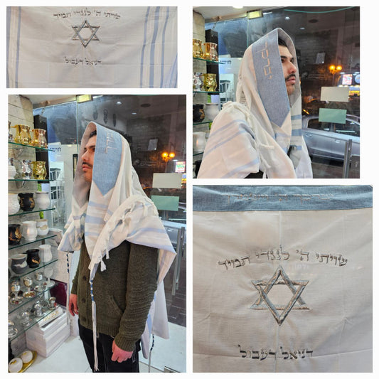טלית צמר "שויתי ה'" מגן דוד – תכלת בשילוב כסף