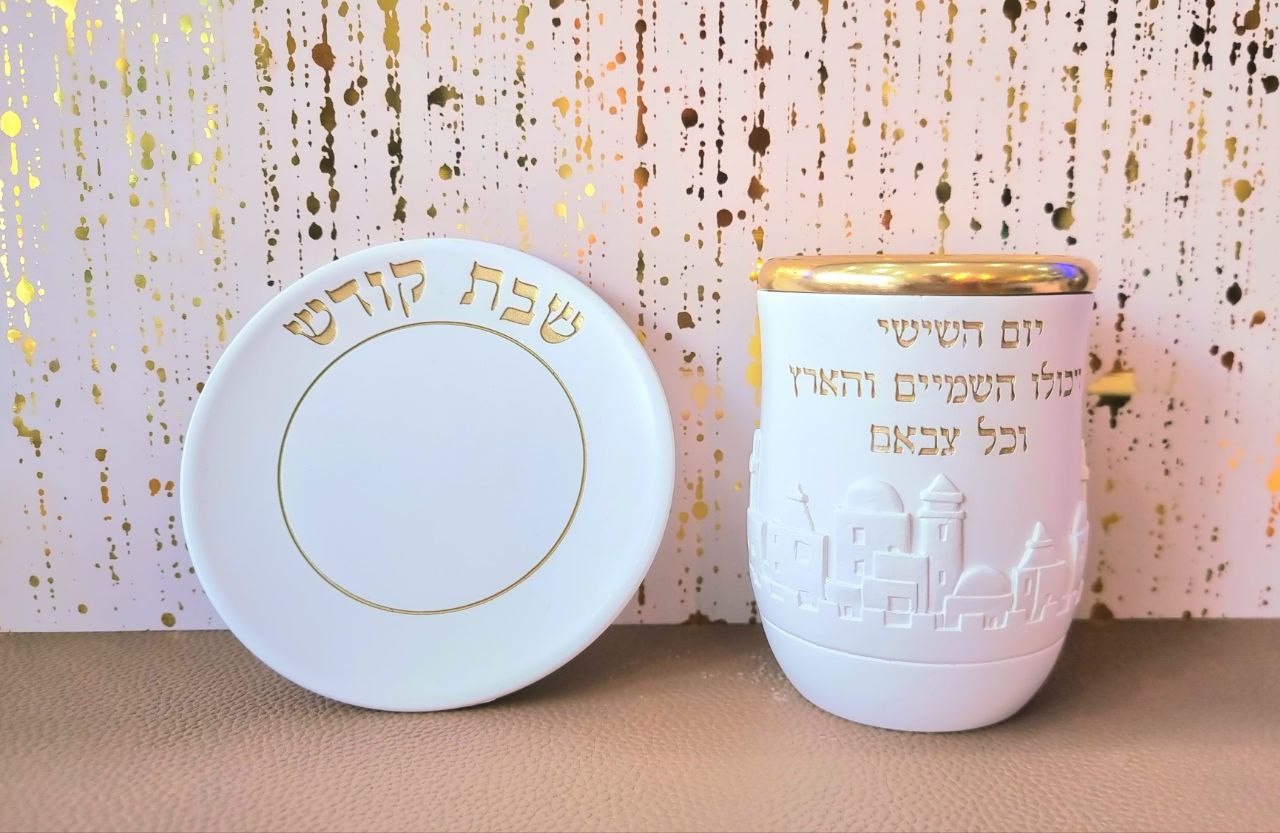 גביע קידוש דגם ירושלים – פוליריזן לבן וזהב