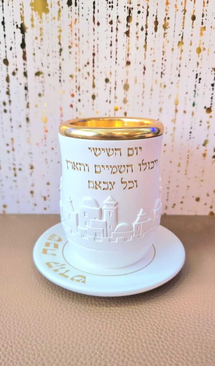 גביע קידוש דגם ירושלים – פוליריזן לבן וזהב