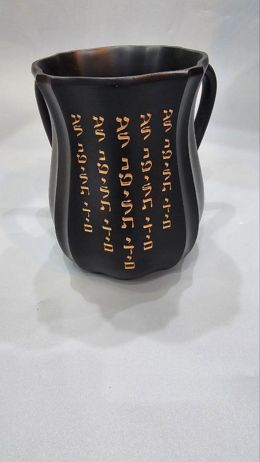 נטלה מהודרת "על נטילת ידיים" – שחור וזהב