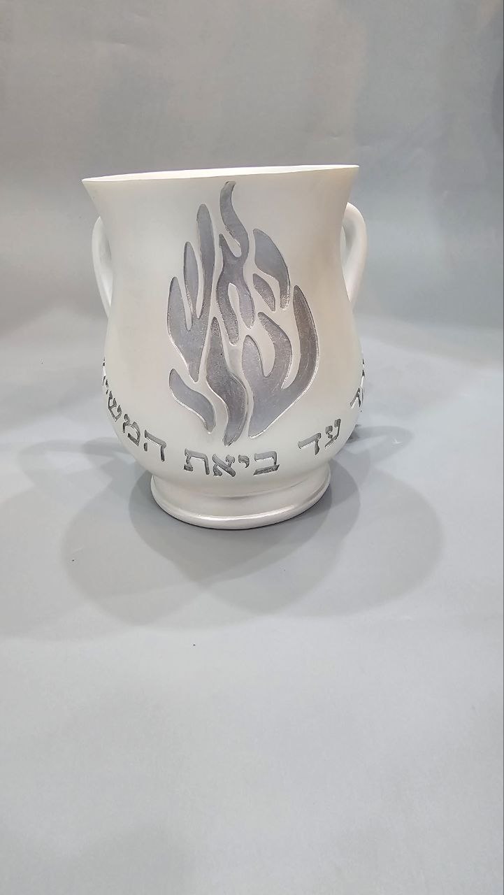 נטלה "האש שלי תוקד" מהודרת – לבן וכסף