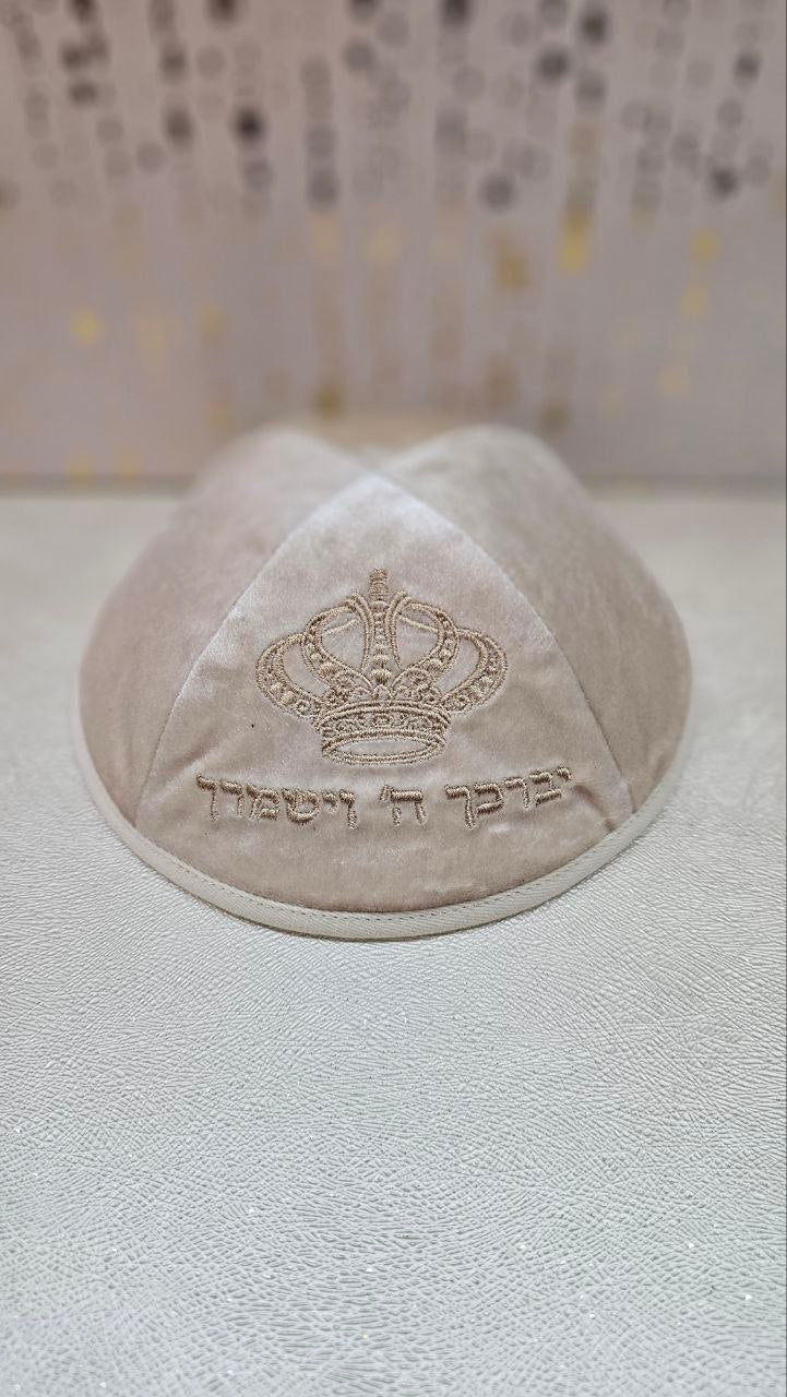 כיפה מרוקאית מהודרת – רקמת "יברכך ה' וישמרך" וכתר