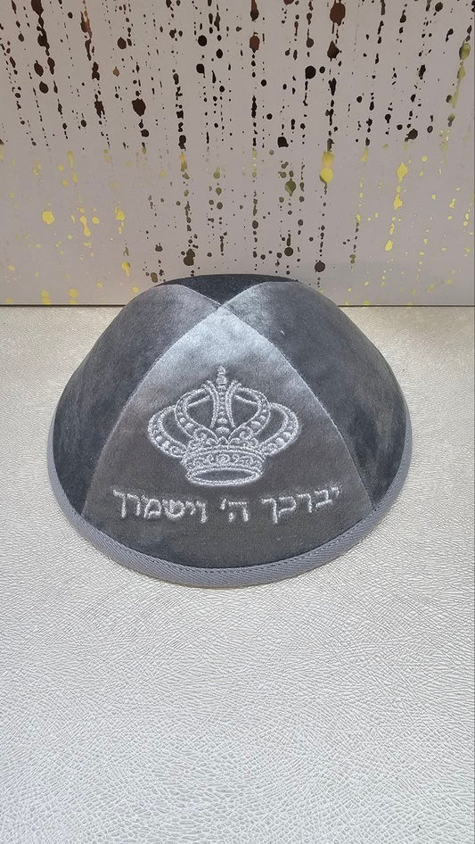 כיפה מרוקאית מהודרת – אפור עם רקמת "יברכך ה' וישמרך" וכתר