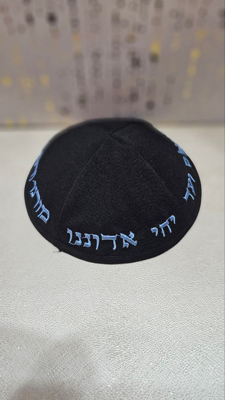 כיפת חב"ד "יחי אדוננו" – מהודרת