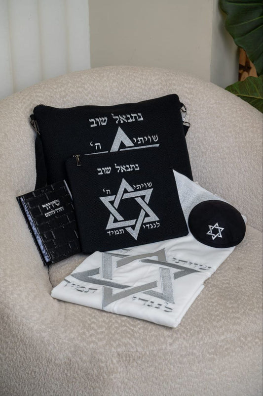 מארז חתן מהודר לתפילין וטלית – שחור וכסף עם מגן דוד