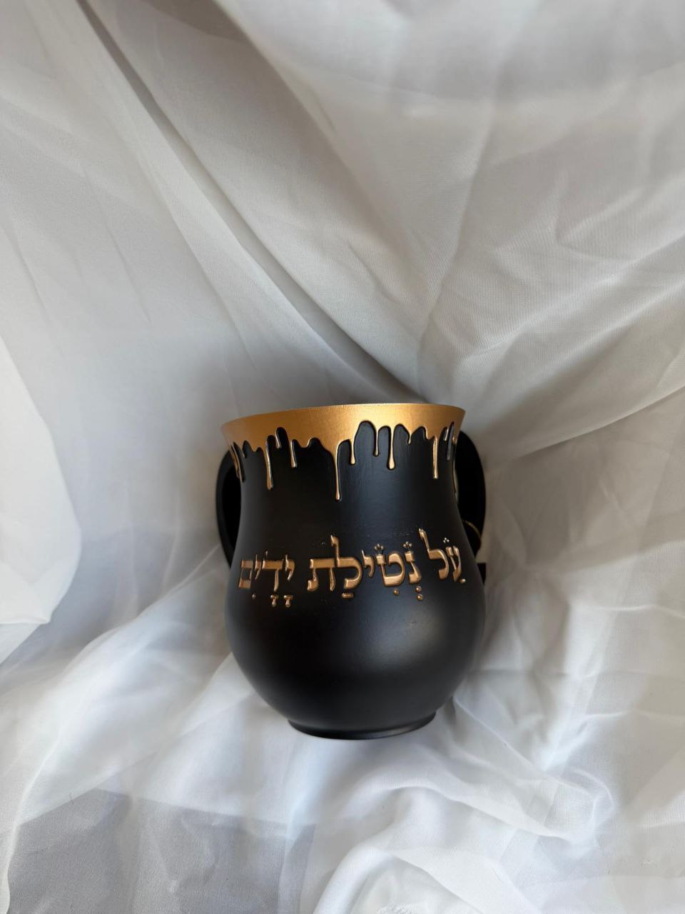 נטלה מעוצבת "על נטילת ידיים" – שחור וזהב