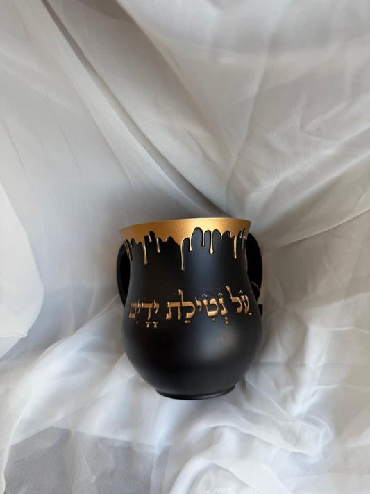 נטלה מעוצבת "על נטילת ידיים" – שחור וזהב