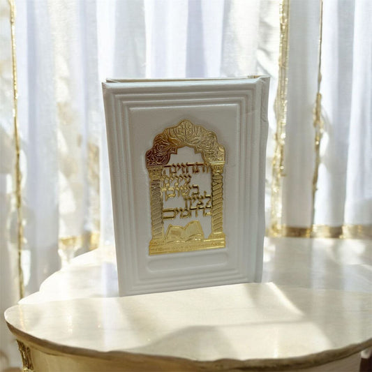סידור יוקרתי מעור אמיתי – לבן עם טס זהב