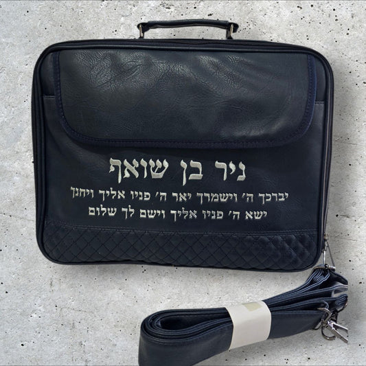 תיק מזוודה לטלית ולתפילין – שחור דמוי עור עם ברכת הכהנים