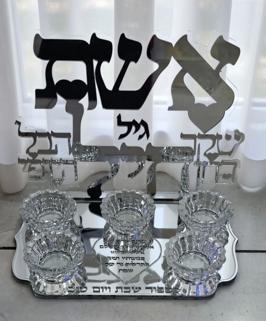 פמוטי "אשת חיל" 5 קנים – פרספקס בצבע כסף