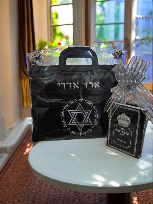 מארז תיקים וסידור – סט יוקרתי לטלית ולתפילין