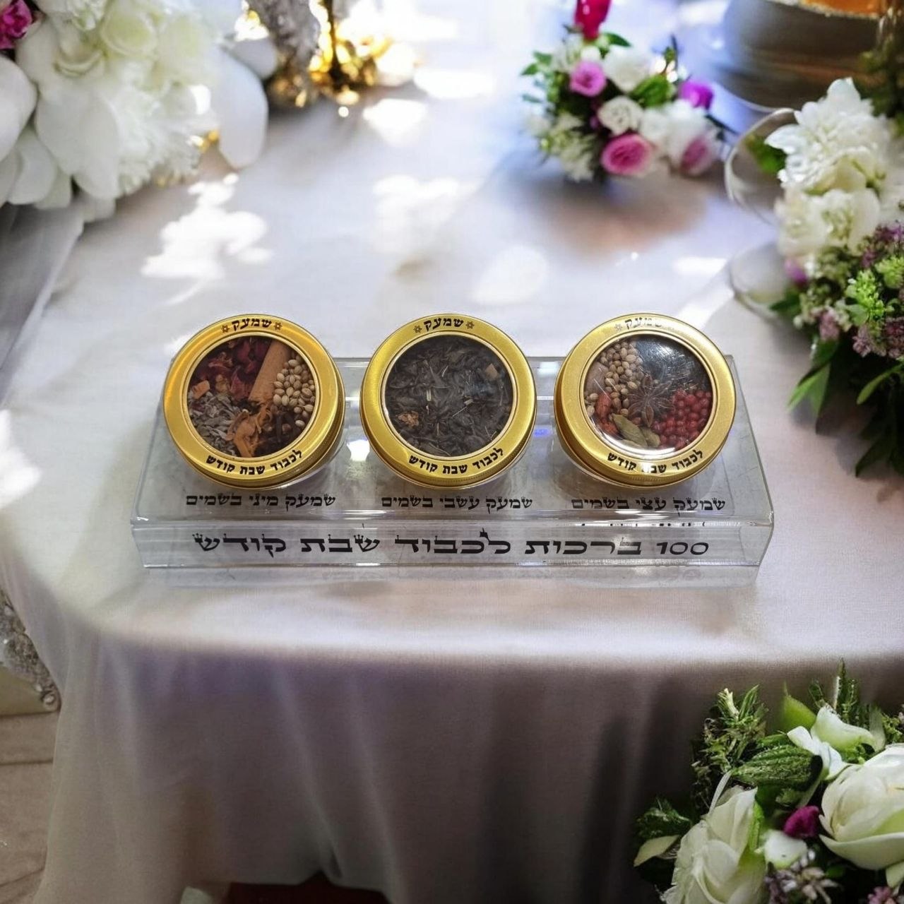 מארז בשמים גדול "שמאק" עם סטנד – עצי, מיני ועשבי בשמים