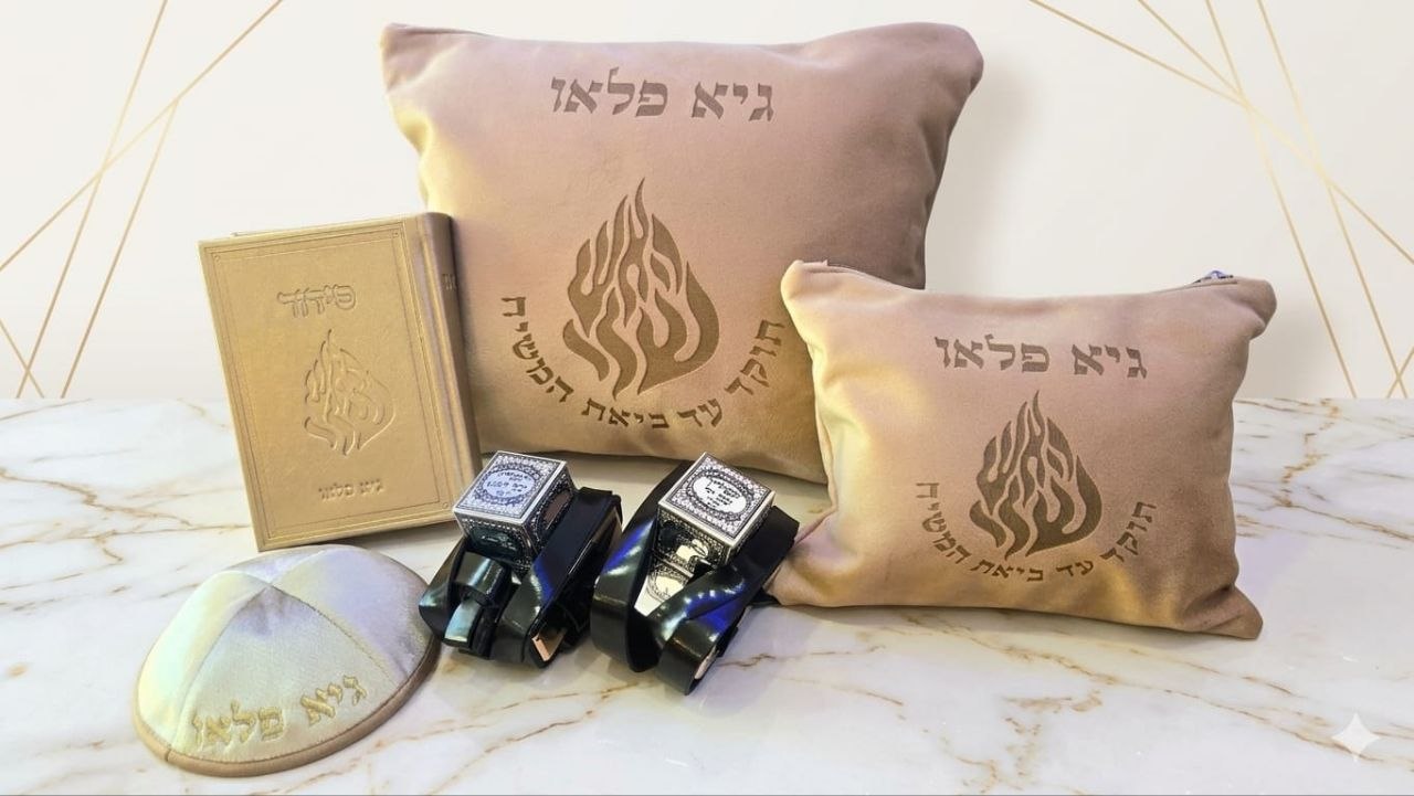 סט תפילין פרימיום – תפילין מהודרות עם מארז אישי בהתאמה אישית