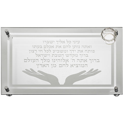 מגש זכוכית מהודר לחלה