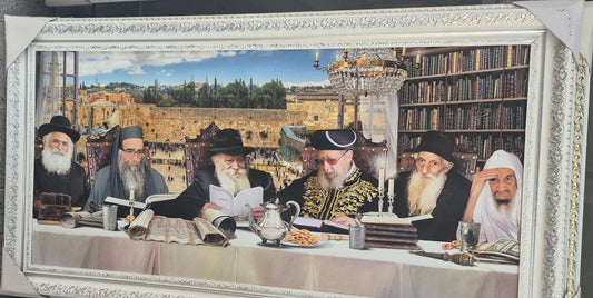 תמונת קנבס פנורמית של מועצת גדולי התורה והצדיקים