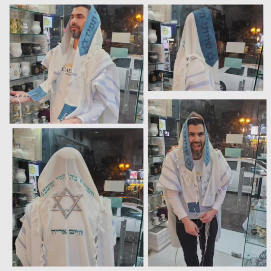 טלית צמר "שויתי ה'" תכלת וארגמן – עטרה ורקמות מהודרות